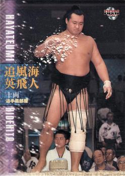 2003 BBM Sumo #58 Hayateumi Hidehito Front
