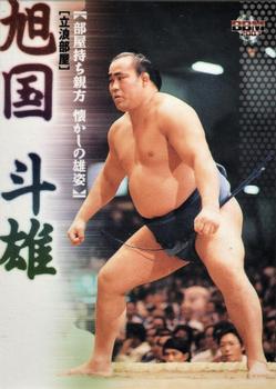 2003 BBM Sumo #103 Asahikuni Masuo Front