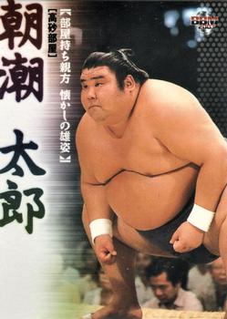 2003 BBM Sumo #105 Asashio Taro Front