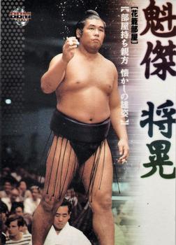 2003 BBM Sumo #115 Kaiketsu Masateru Front