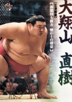 2003 BBM Sumo #147 Daishoyama Naoki Front