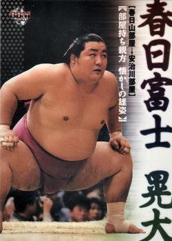 2003 BBM Sumo #149 Kasugafuji Akihiro Front