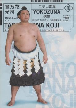 2003 BBM Sumo - Sanyaku #TK Takanohana Koji Back