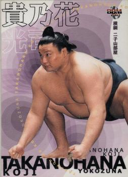 2003 BBM Sumo - Sanyaku #TK Takanohana Koji Front