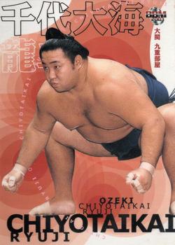 2003 BBM Sumo - Sanyaku #CR Chiyotaikai Ryuji Front