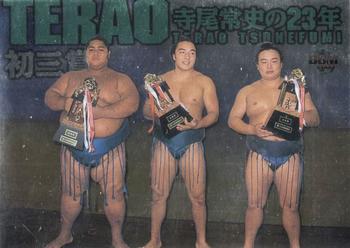 2003 BBM Sumo - Terao Career Retrospective #T5 Terao 5 Front