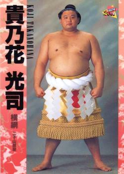 2000 BBM Sumo Kesho Mawashi #2 Takanohana Koji Front