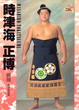 2000 BBM Sumo Kesho Mawashi #30 Tokitsuumi Masahiro Front