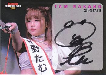 2019 Stardom Collection #23 Tam Nakano Front