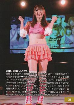 2019 Stardom Collection #31 Shiki Shibusawa Back