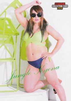 2019 Stardom Collection #68 Jungle Kyona Front