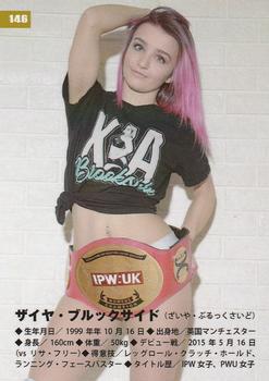 2019 Stardom Collection #146 Xia Brookside Back