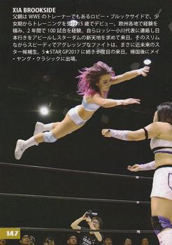 2019 Stardom Collection #147 Xia Brookside Back