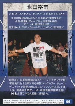 2009-10 BBM New Japan Pro-Wrestling #6 Yuji Nagata Back