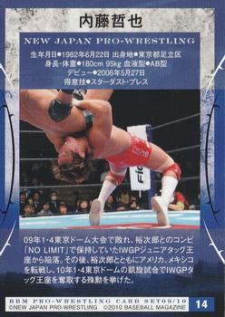 2009-10 BBM New Japan Pro-Wrestling #14 Tetsuya Naito Back