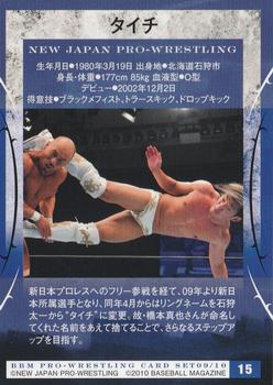 2009-10 BBM New Japan Pro-Wrestling #15 Taichi Back