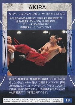 2009-10 BBM New Japan Pro-Wrestling #18 Akira Back