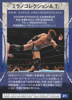 2009-10 BBM New Japan Pro-Wrestling #21 Milano Collection A.T. Back