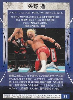 2009-10 BBM New Japan Pro-Wrestling #23 Toru Yano Back