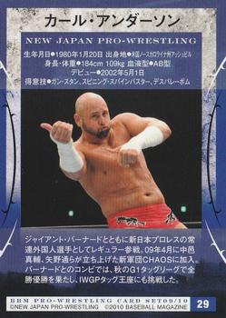 2009-10 BBM New Japan Pro-Wrestling #29 Karl Anderson Back