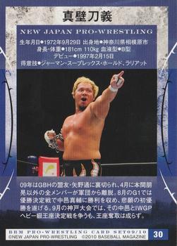 2009-10 BBM New Japan Pro-Wrestling #30 Togi Makabe Back