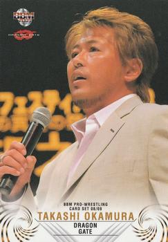 2008-09 BBM Dragon Gate #32 Takashi Okamura Front