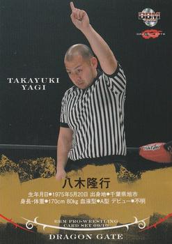 2009-10 BBM Dragon Gate #33 Takayuki Yagi Front
