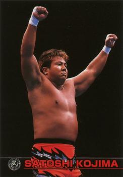 1998 Bandai New Japan Pro Wrestling #19 Satoshi Kojima Front