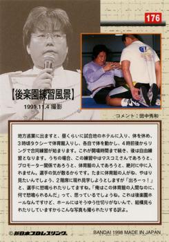 1998 Bandai New Japan Pro Wrestling #176 Korakuen Hall practice scene Back