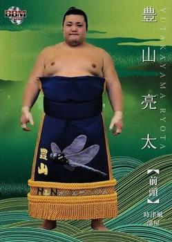 2018 BBM Sumo Rikishi #31 Yutakayama Ryota Front
