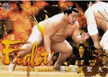 2018 BBM Sumo Rikishi #45 Endo Shota Front
