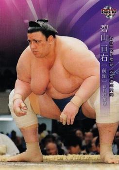 2019 BBM Sumo #33 Aoiyama Kosuke Front