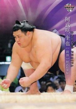 2019 BBM Sumo #35 Onosho Fumiya Front