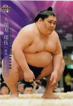 2019 BBM Sumo #38 Daishomaru Shogo Front