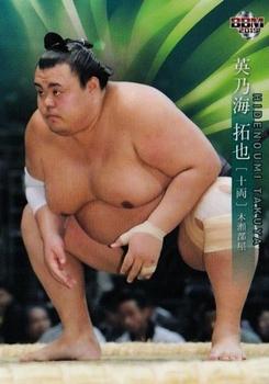 2019 BBM Sumo #50 Hidenoumi Takuya Front