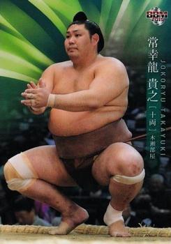 2019 BBM Sumo #66 Jokoryu Takayuki Front