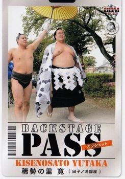 2019 BBM Sumo #79 Kisenosato Yutaka Front