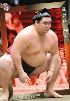 2020 BBM Sumo #35 Takanosho Nobuaki Front