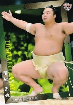 2020 BBM Sumo #61 Tobizaru Masaya Front