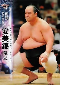 2015 BBM Sumo #12 Aminishiki Ryuji Front