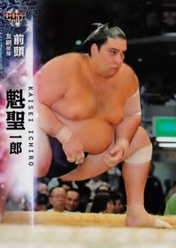 2015 BBM Sumo #17 Kaisei Ichiro Front