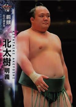 2015 BBM Sumo #33 Kitataiki Akeyoshi Front