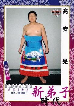 2020 BBM Sumo Shin #60 Takayasu Akira Front