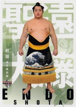 2019 BBM Sumo Kaze #11 Endo Shota Front