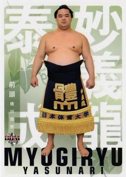 2019 BBM Sumo Kaze #13 Myogiryu Yasunari Front
