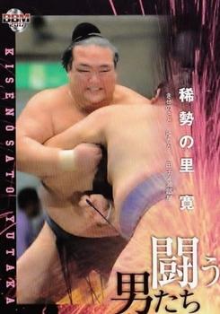 2017 BBM Sumo - Tamashi #46 Kisenosato Yutaka Front
