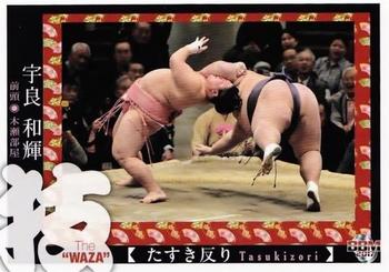 2017 BBM Sumo - Tamashi #78 Ura Kazuki Front