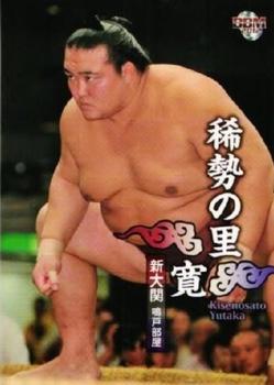 2012 BBM Sumo #6 Kisenosato Yutaka Front