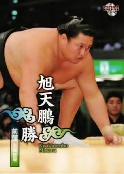 2012 BBM Sumo #13 Kyokutenho Masaru Front