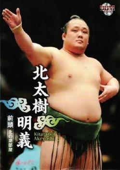 2012 BBM Sumo #18 Kitataiki Akeyoshi Front